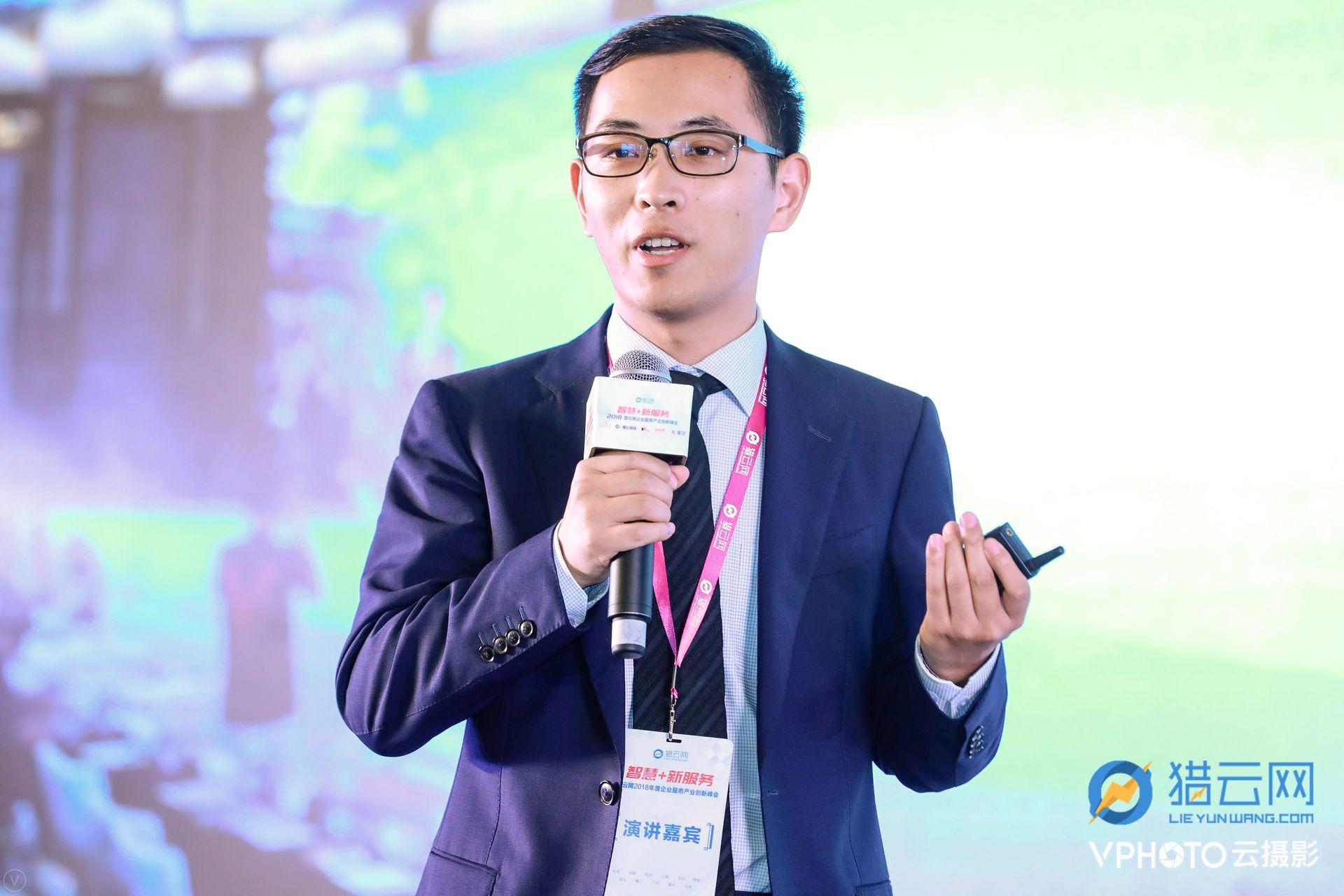 猎云网2018企业服务产业创新峰会:智慧+新服务,把脉企业服务市场新风向