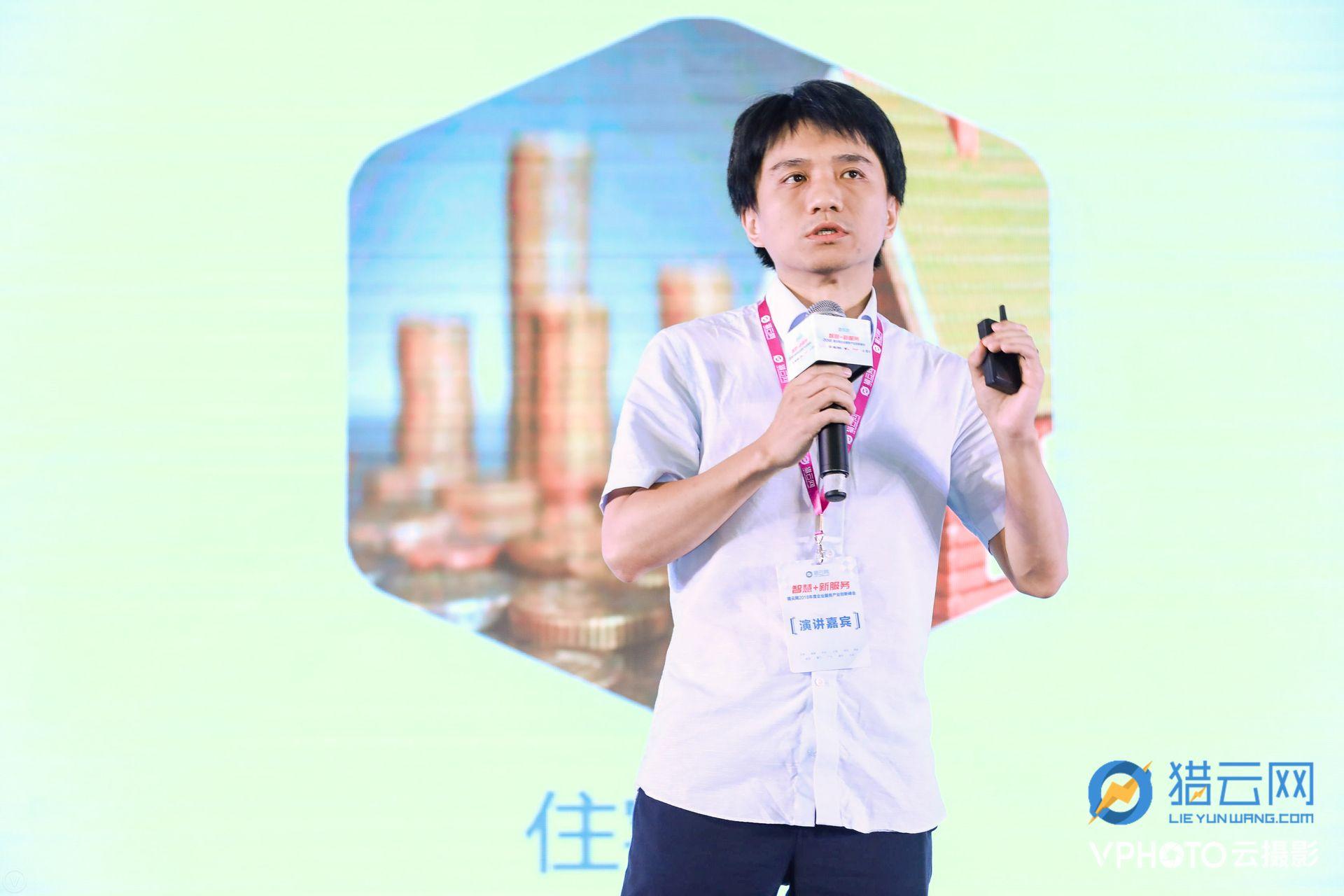 猎云网2018企业服务产业创新峰会:智慧+新服务,把脉企业服务市场新风向