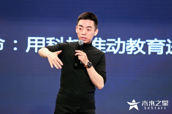 “未来之星创业营”八期开营 创新驱动教育公司成长