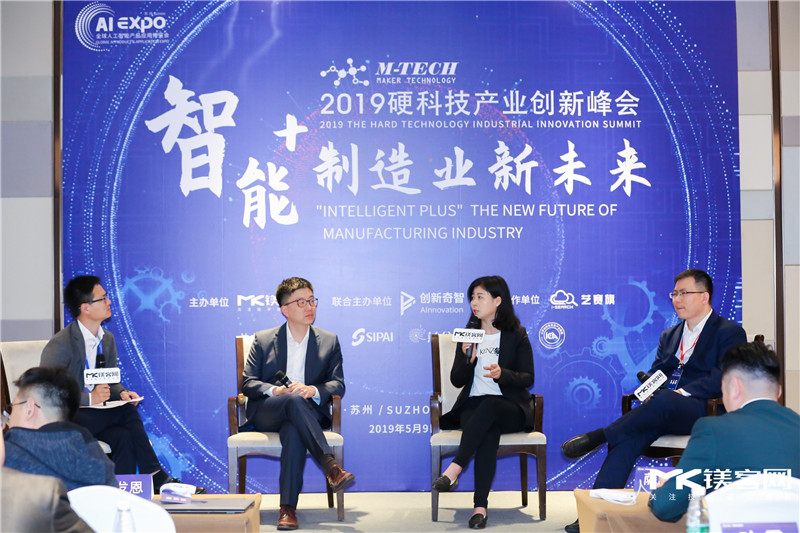 M-TECH 2019智能制造创新产业论坛圆满落幕,众大咖共议智能+下的制造业变革