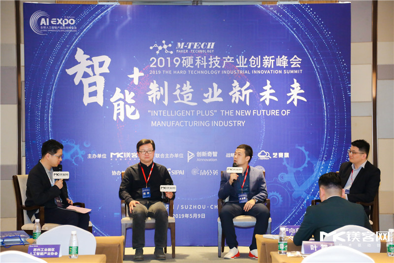 M-TECH 2019智能制造创新产业论坛圆满落幕,众大咖共议智能+下的制造业变革