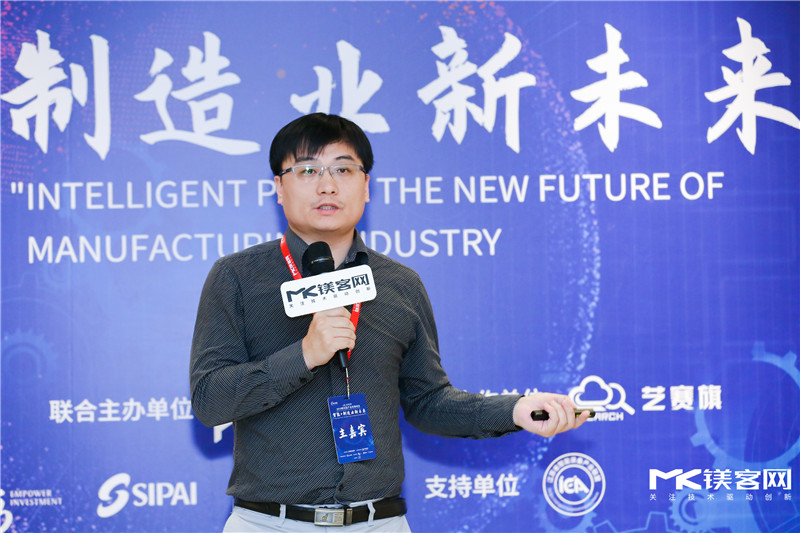 M-TECH 2019智能制造创新产业论坛圆满落幕,众大咖共议智能+下的制造业变革