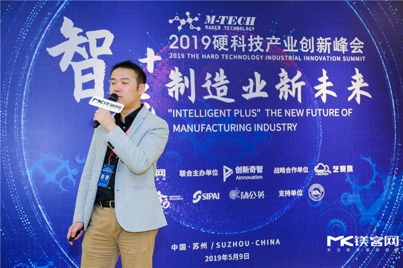 M-TECH 2019智能制造创新产业论坛圆满落幕,众大咖共议智能+下的制造业变革