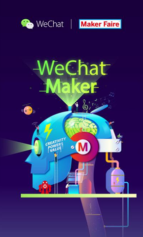 微信图片_20190520125300