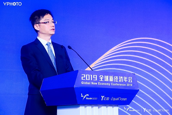 2019全球新经济年会-中共长宁区委书记王为人