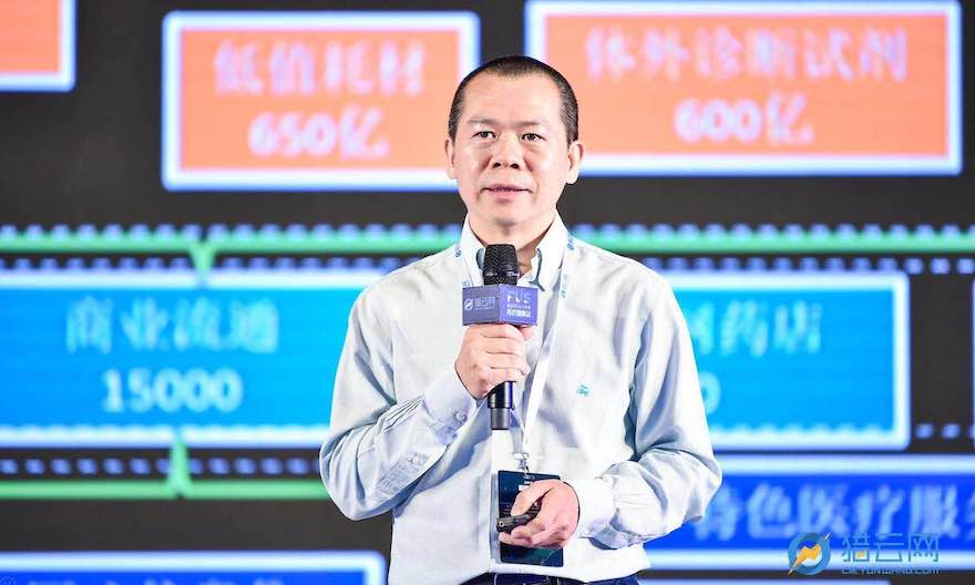 国科嘉和基金执行合伙人陈洪武