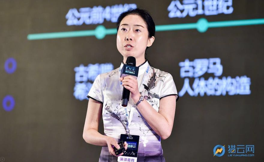 厚朴方舟医生集团首席运营官林蕾