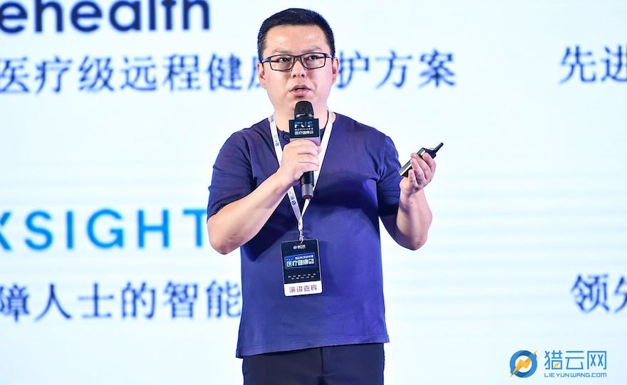 普华资本管理合伙人周密