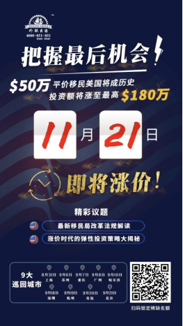不惧美国学费上涨_UH大学医院二期带你走出高留学费时代