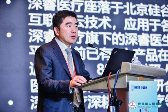 深睿医疗联合创始人/CEO 乔昕
