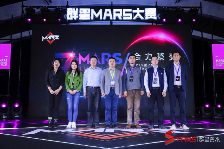2019群星MARS大赛圆满收官 历正科技问鼎冠军