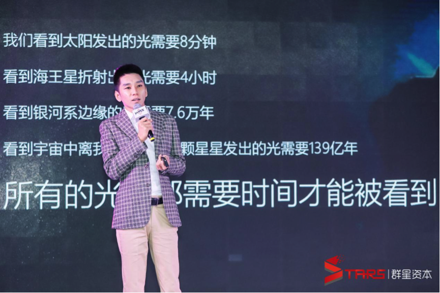 2019群星MARS大赛圆满收官 历正科技问鼎冠军