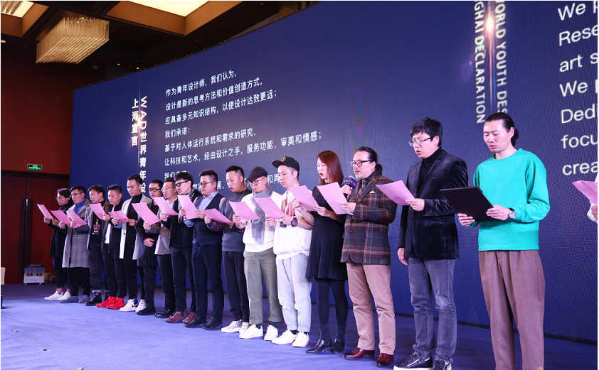 设计头条：上海集铨设计总监柳禹菲荣获“WAD年度人物” 泛商业