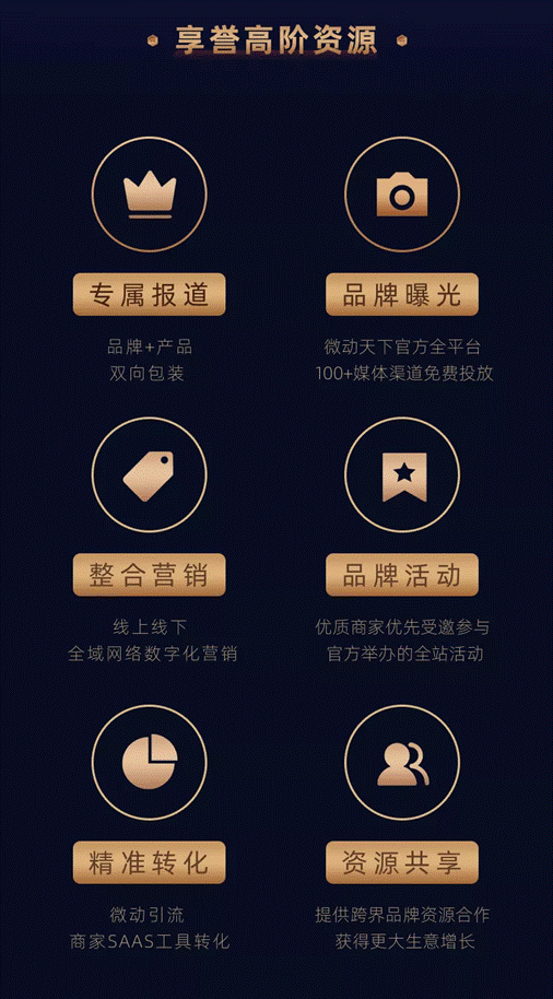 微信图片_20191204101922