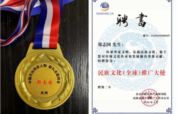 微信图片_20200512134344.jpg