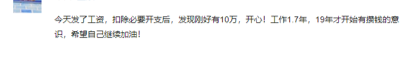 /attachment/2020/1112/20201112014009647.png