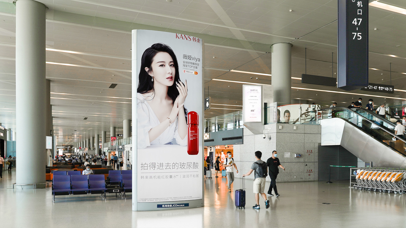 上美位于虹桥机场T2出发层的户外广告.jpg