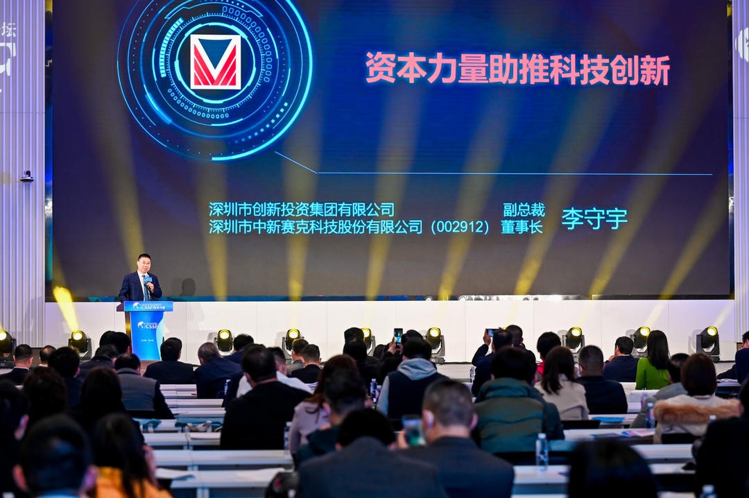 清科创业中心助力郑州高新区举办“资本力量”专精特新企业专场路演