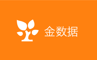 金数据隶属于精硕世纪科技(北京)有限公司,是一款操作简单且功能强大